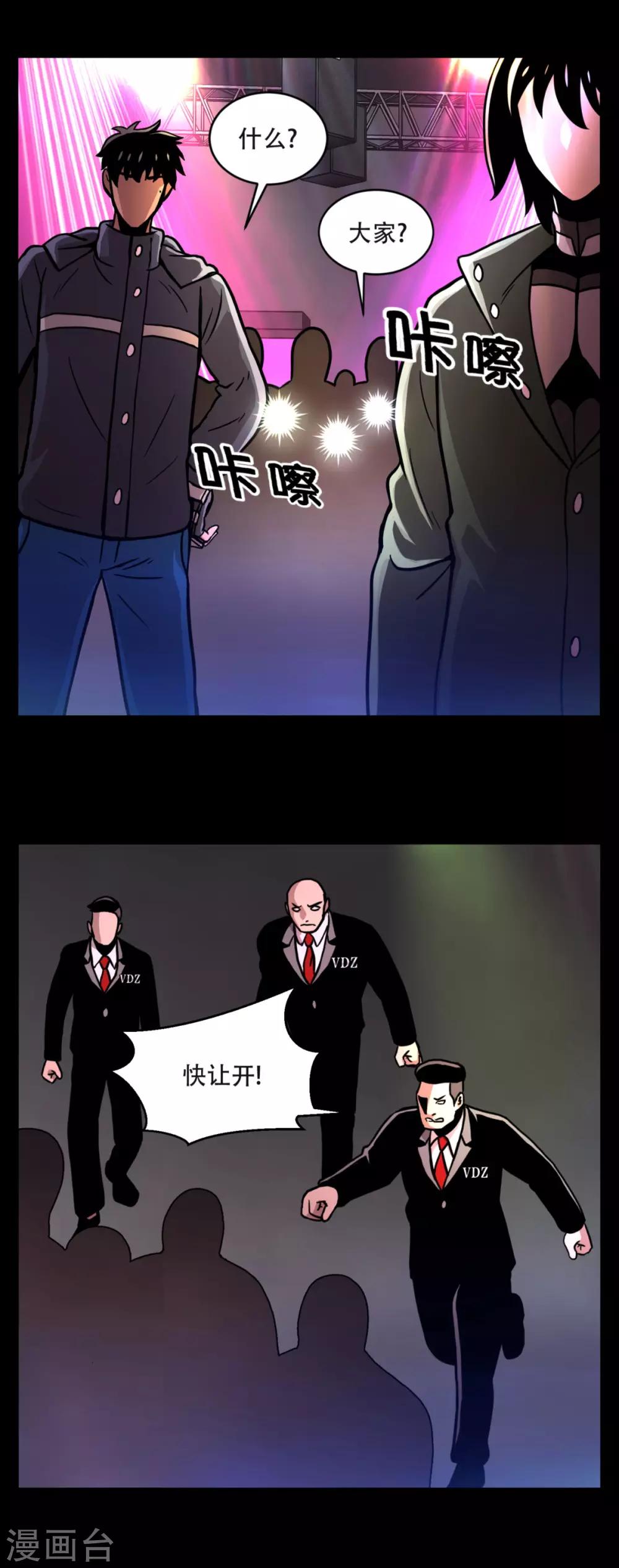 第一季最终话 一切... 早已成定局！-第23话