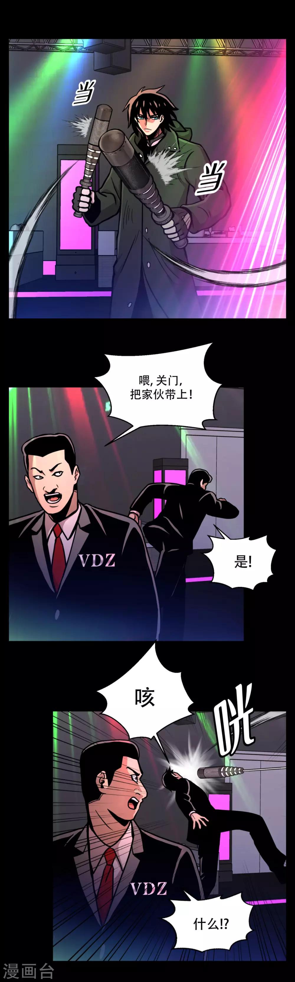 第一季最终话 一切... 早已成定局！-第23话