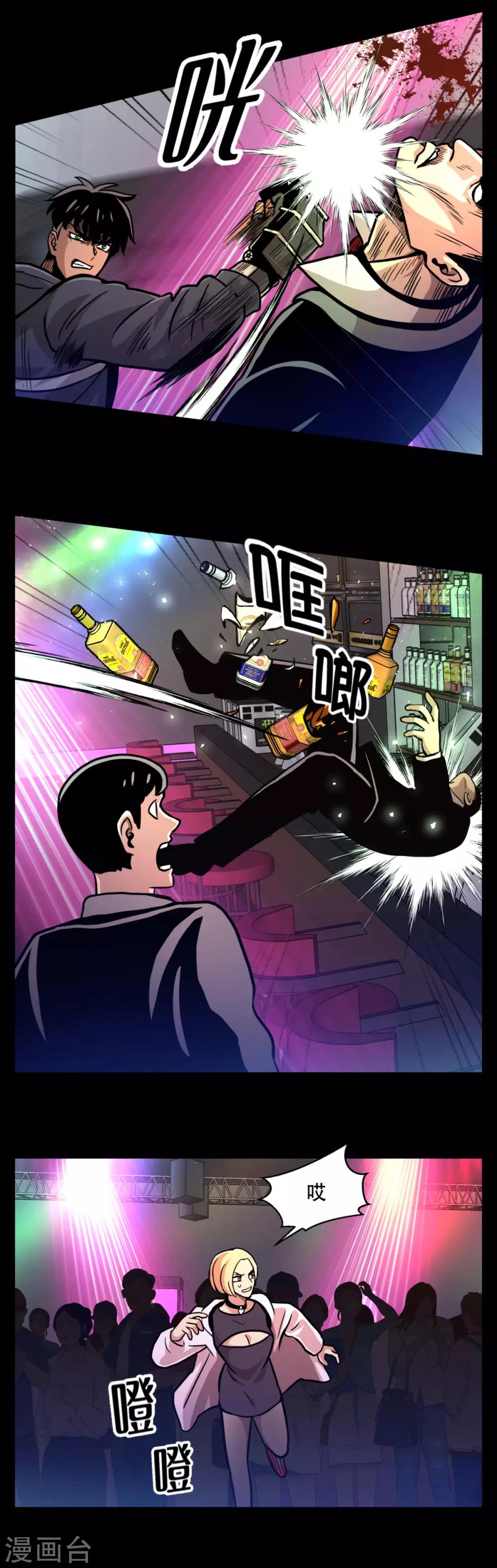 第一季最终话 一切... 早已成定局！-第23话