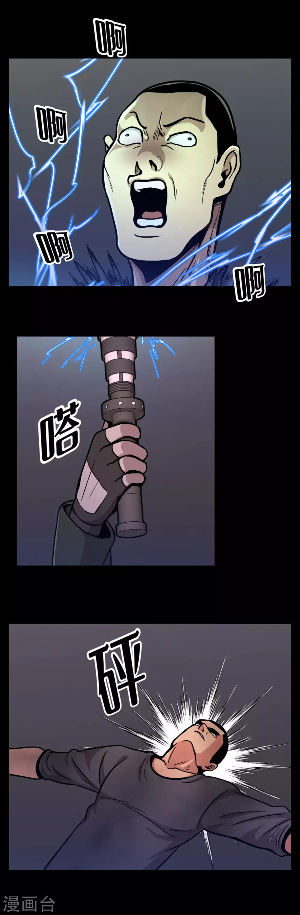 第一季最终话 一切... 早已成定局！-第23话