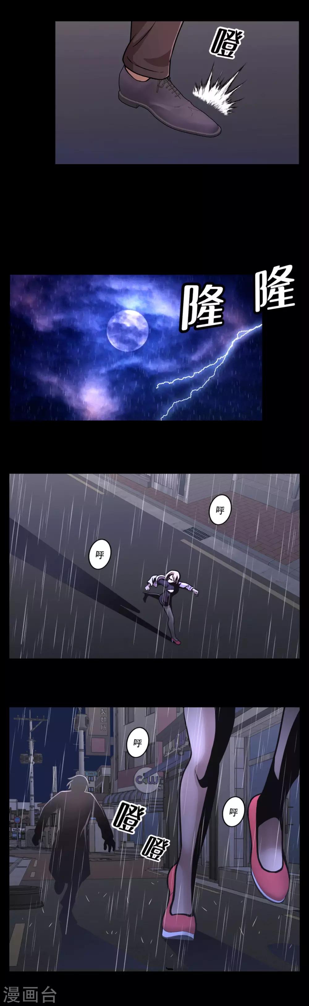 第一季最终话 一切... 早已成定局！-第23话