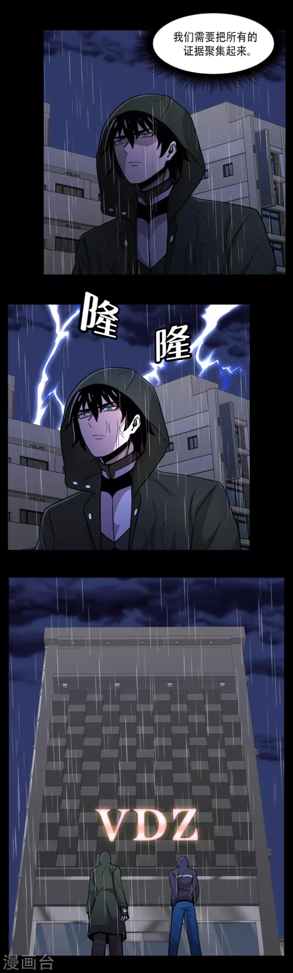 第一季最终话 一切... 早已成定局！-第23话