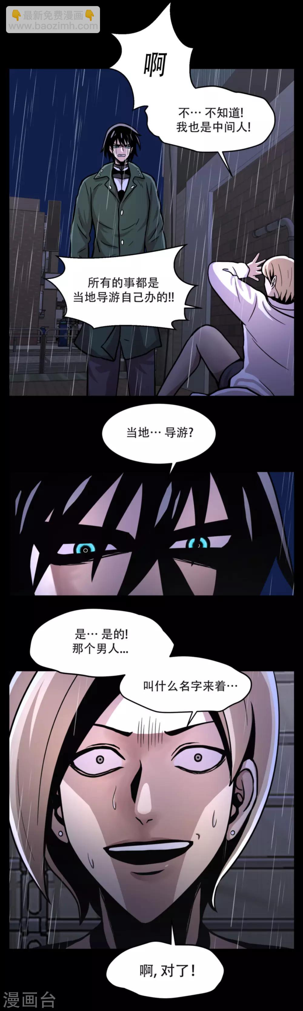 第一季最终话 一切... 早已成定局！-第23话