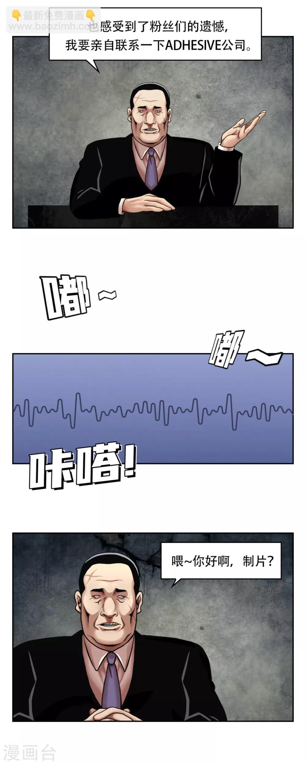第一季最终话 一切... 早已成定局！-第23话