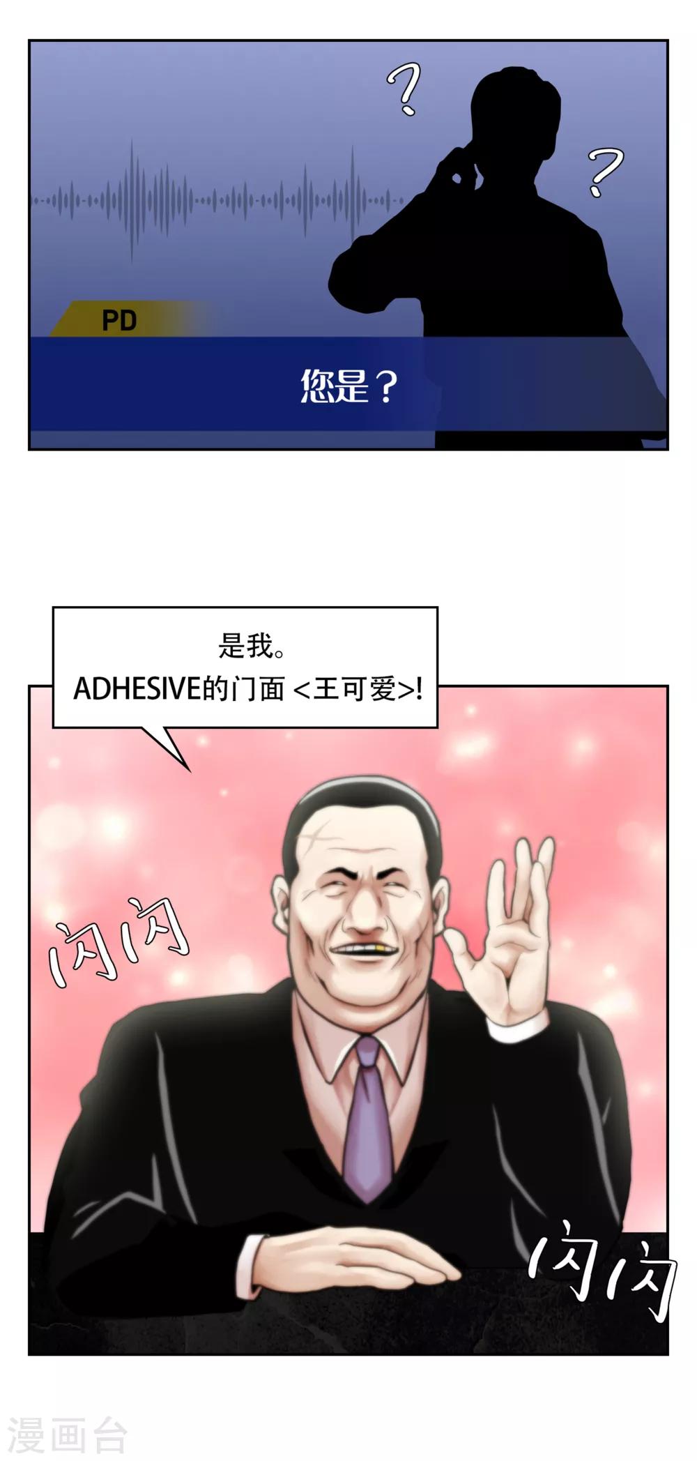 第一季最终话 一切... 早已成定局！-第23话