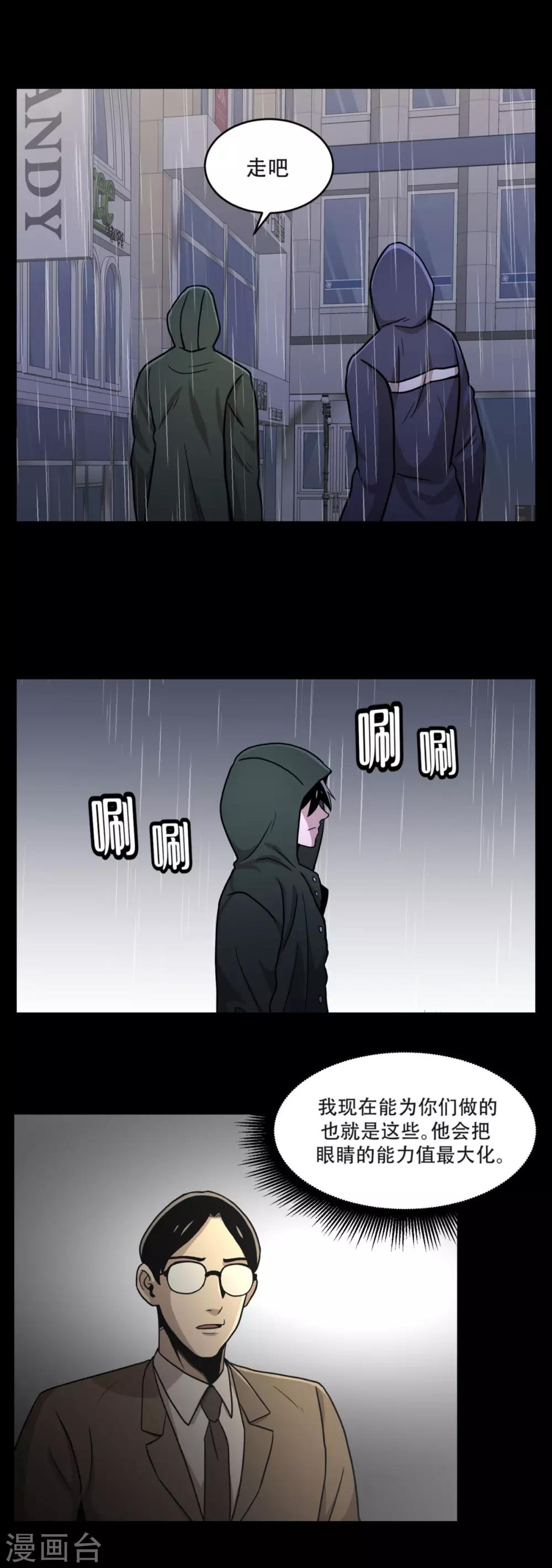 第一季最终话 一切... 早已成定局！-第23话