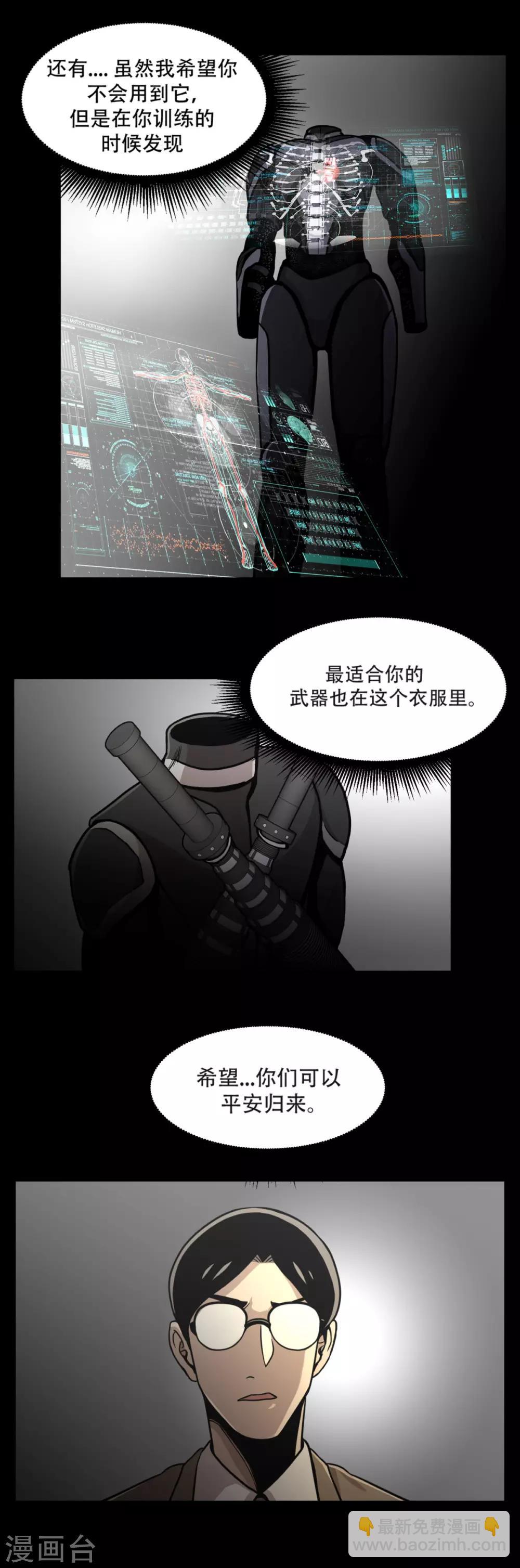 第一季最终话 一切... 早已成定局！-第23话