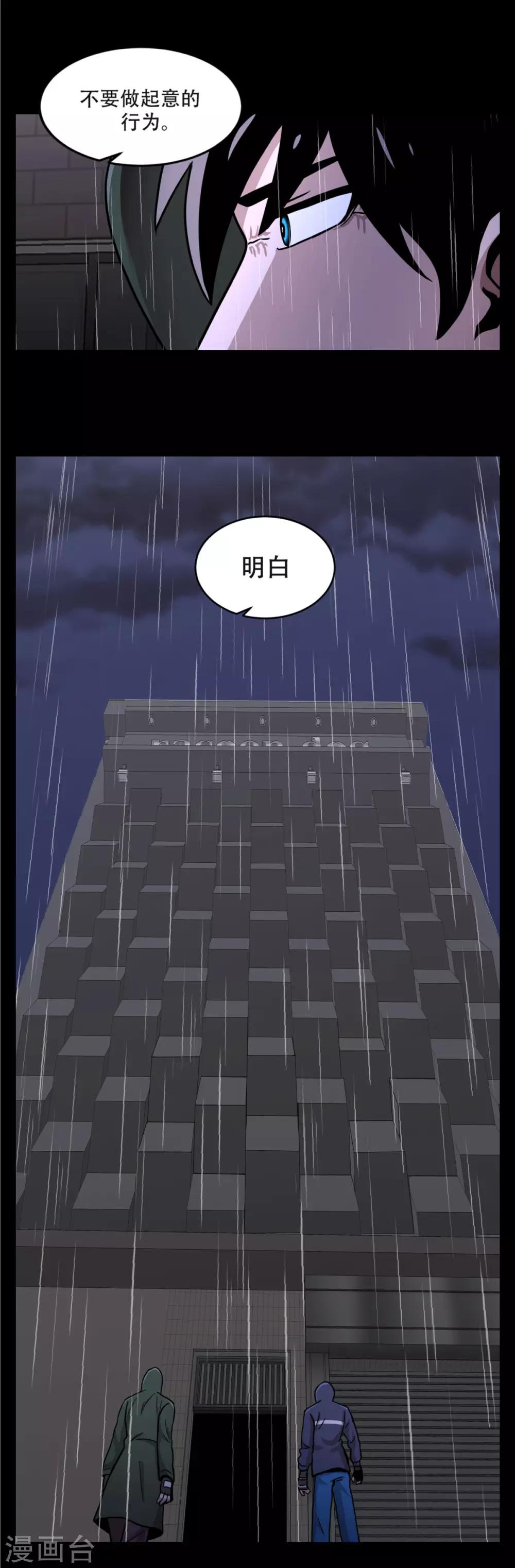 第一季最终话 一切... 早已成定局！-第23话