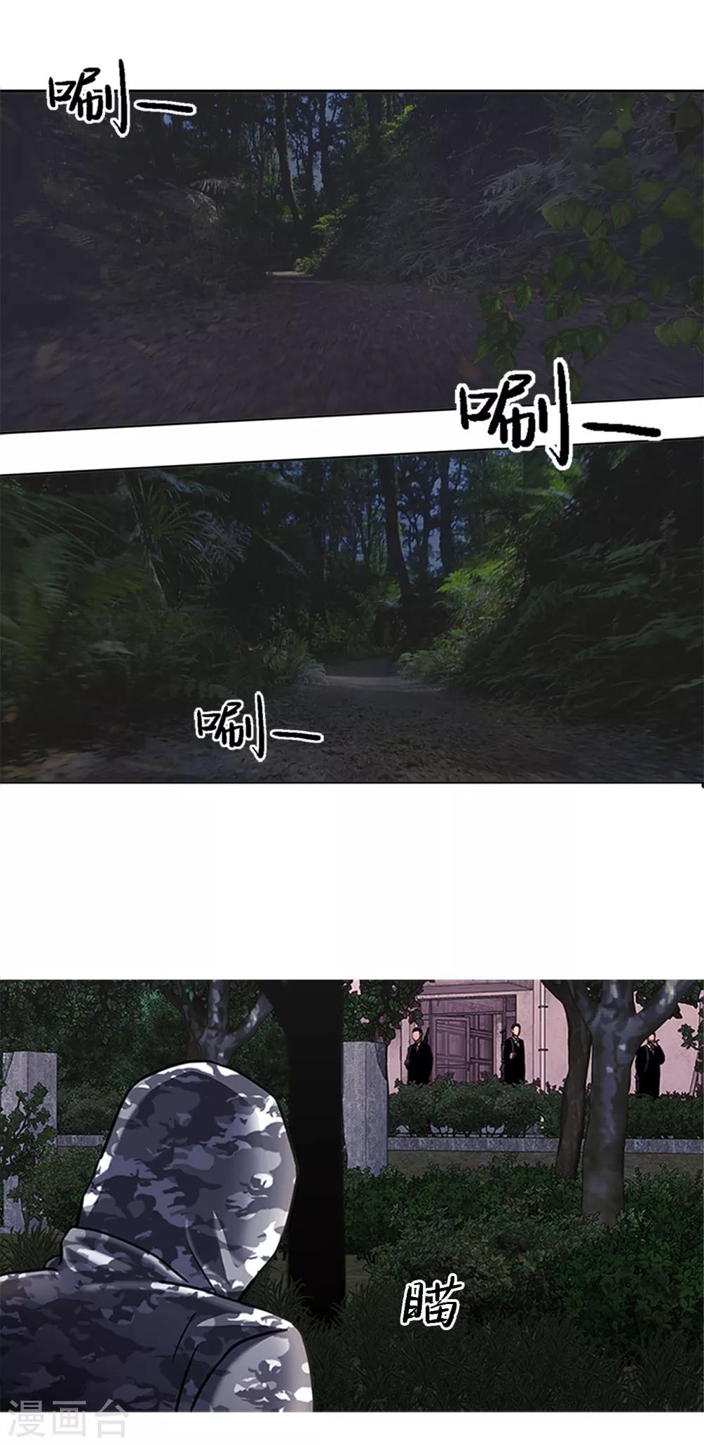第二季第2话 朋友-第25话