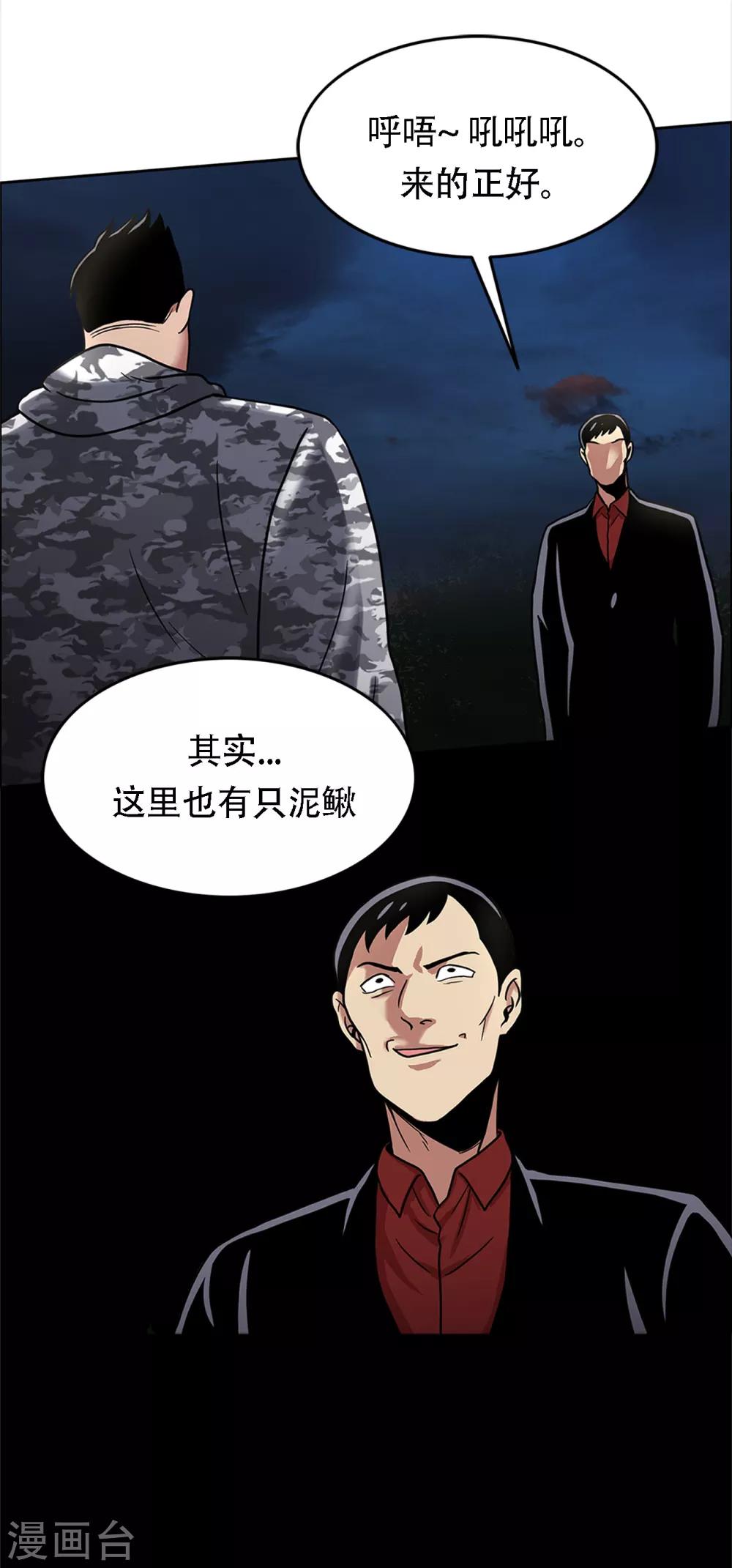 第二季第2话 朋友-第25话
