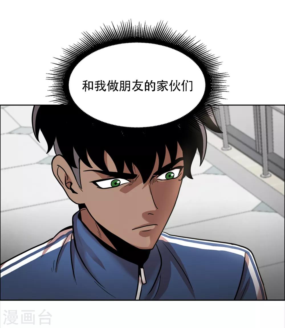 第二季第2话 朋友-第25话