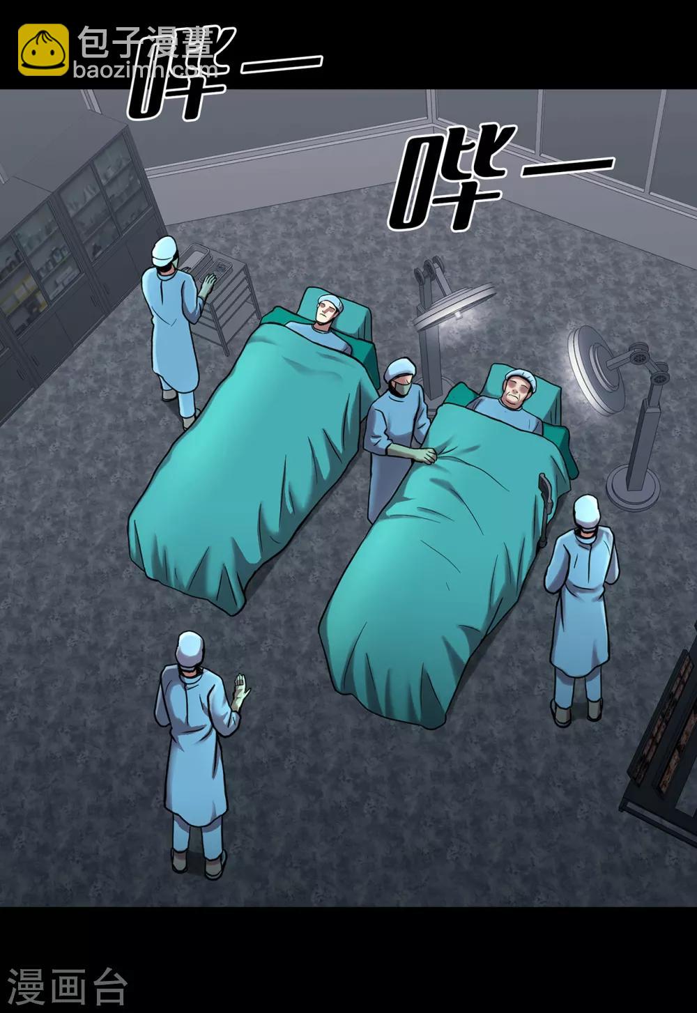 第二季第4话 新的创造主-第27话