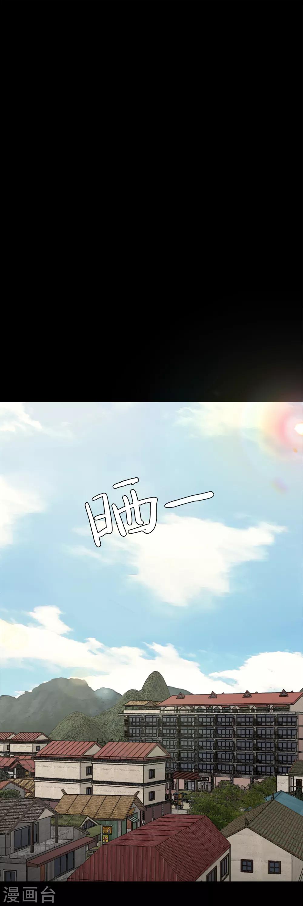 第二季第6话 脱胎换骨-第29话