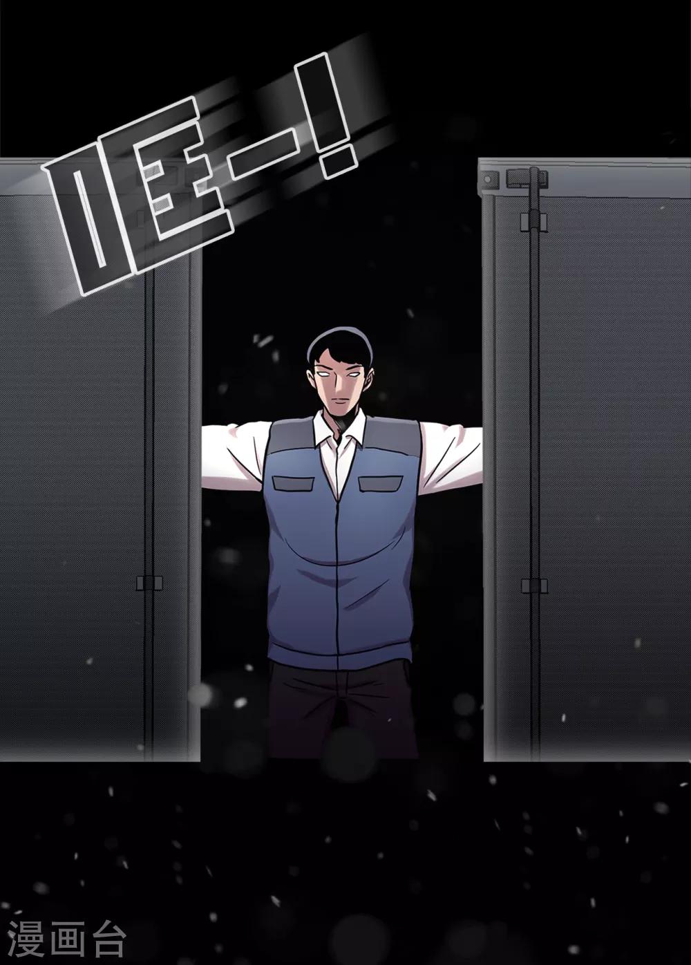 第二季第10话 生存者-第33话