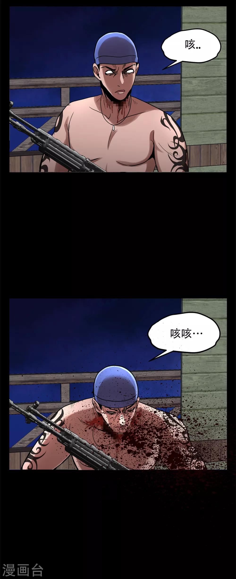 第二季第12话 满血复活(1/2)-第35话