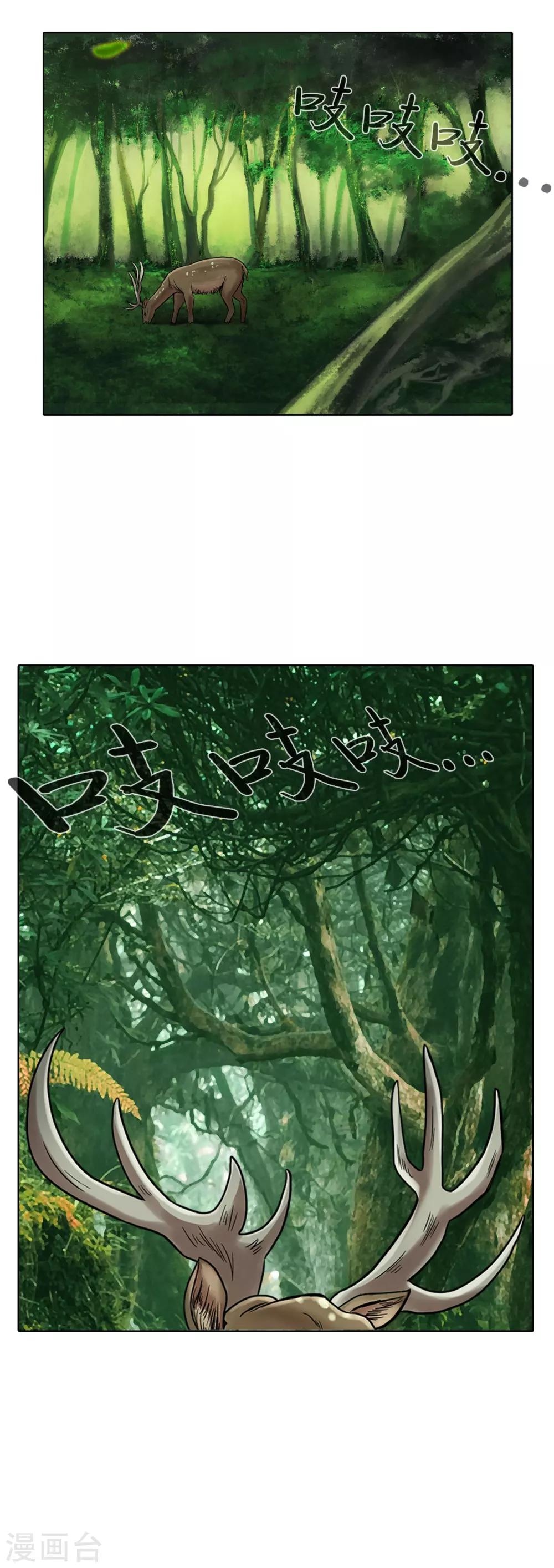 第二季第12话 满血复活(1/2)-第35话
