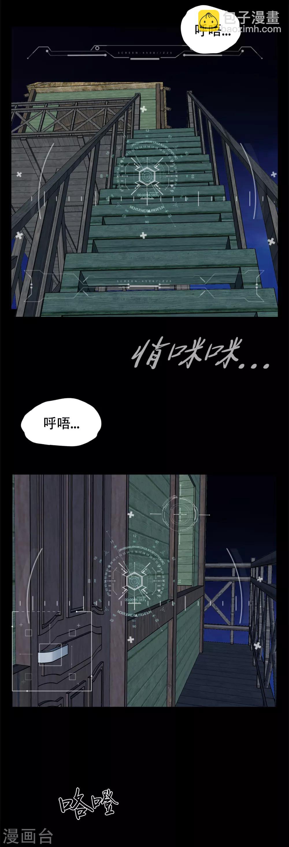 第二季第12话 满血复活(1/2)-第35话