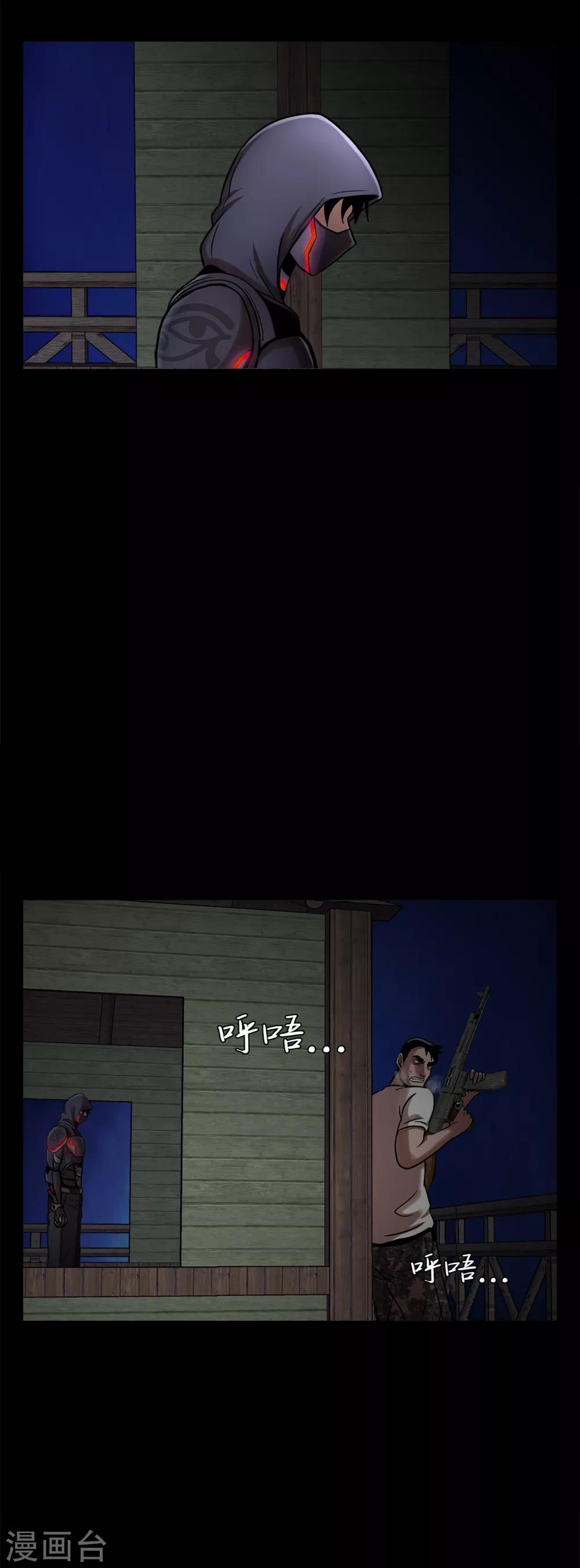 第二季第12话 满血复活(1/2)-第35话