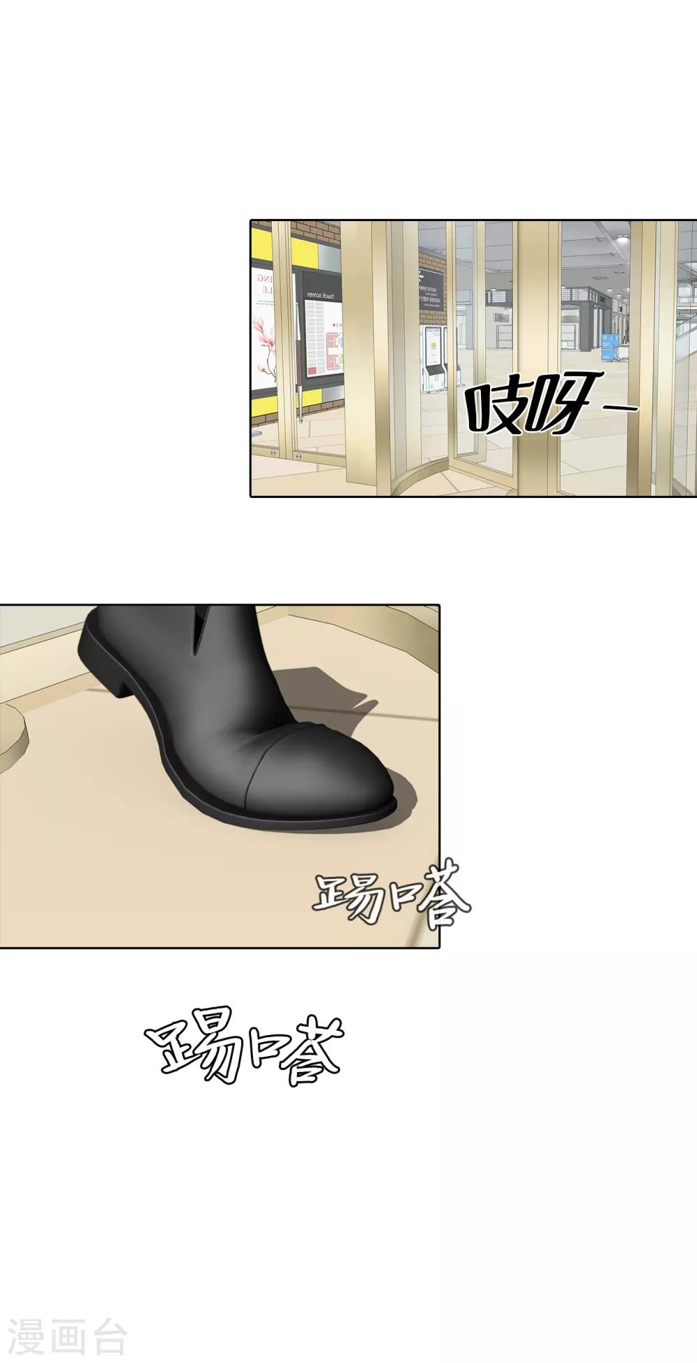 第二季第14话 瓮中鳖-第37话