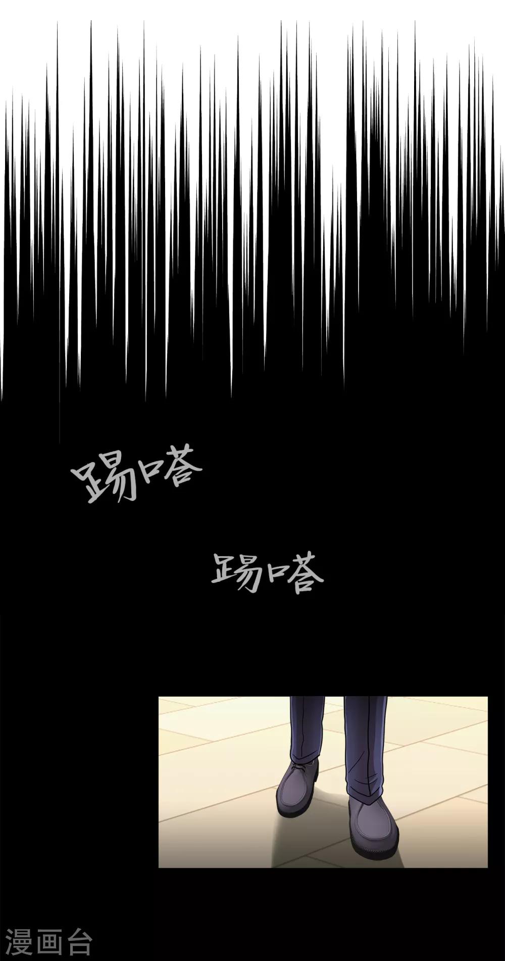 第二季第14话 瓮中鳖-第37话