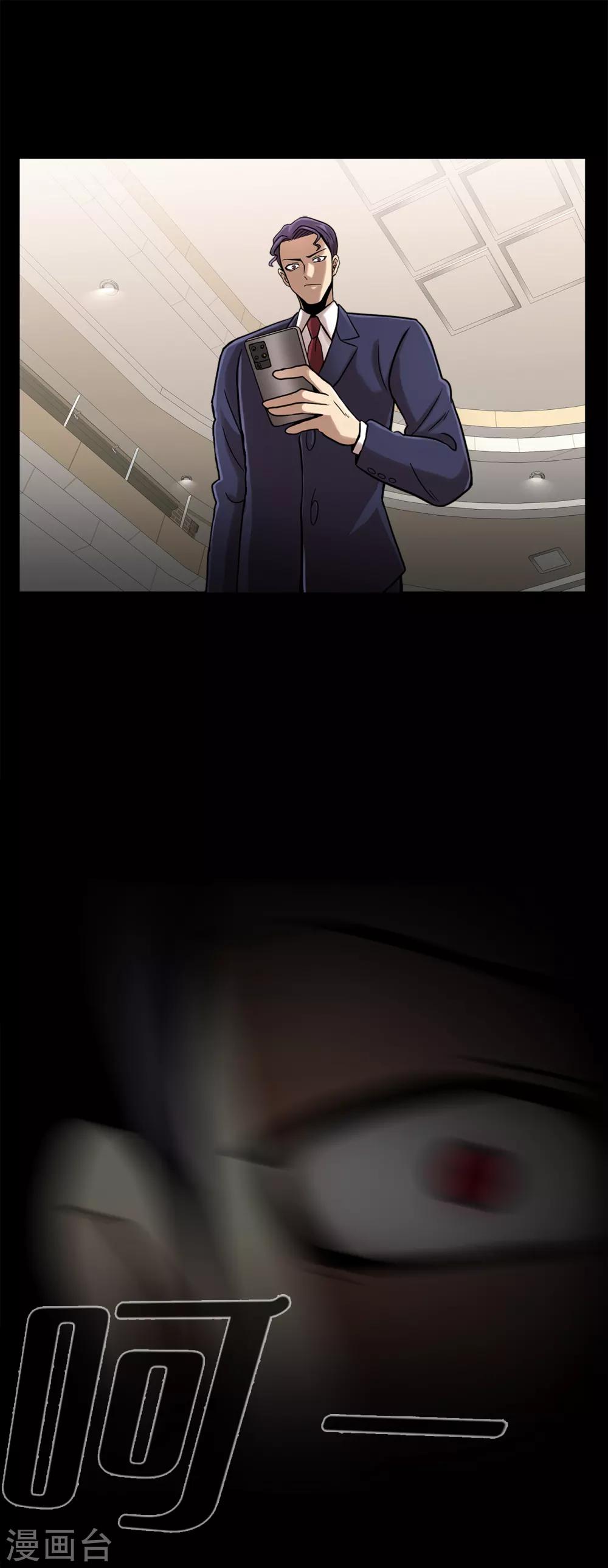 第二季第14话 瓮中鳖-第37话