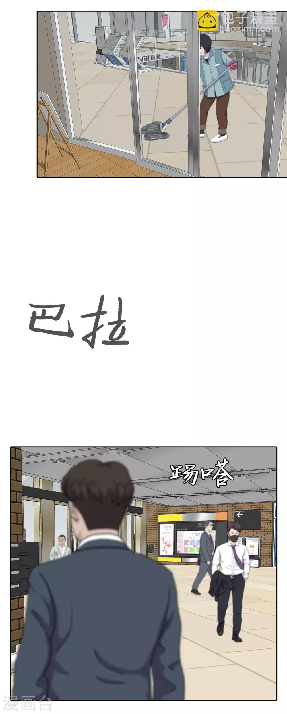第二季第14话 瓮中鳖-第37话