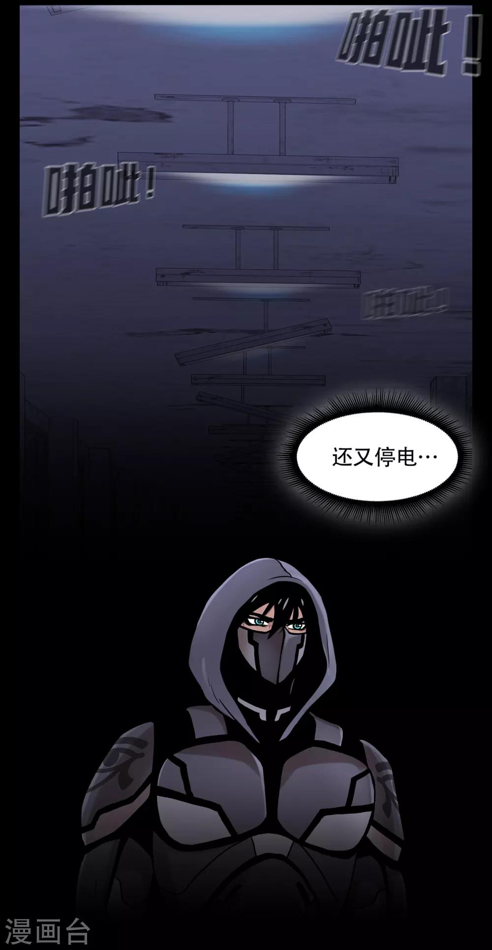 第二季第16话 请让我赎罪-第39话