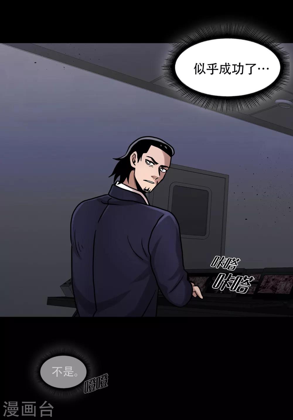第二季第16话 请让我赎罪-第39话