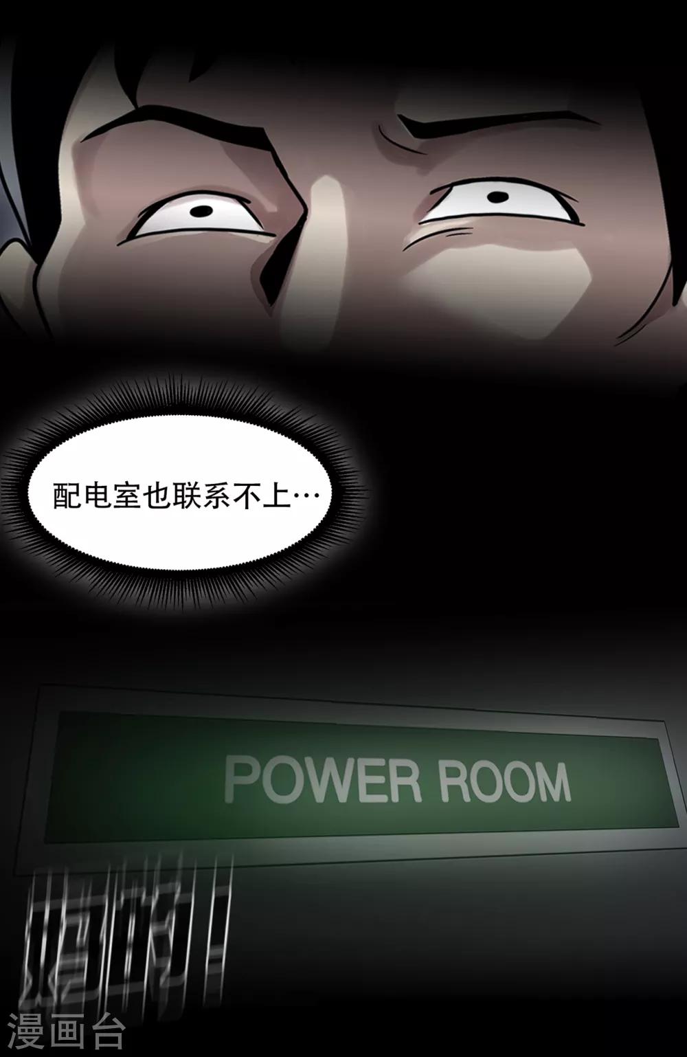 第二季第16话 请让我赎罪-第39话