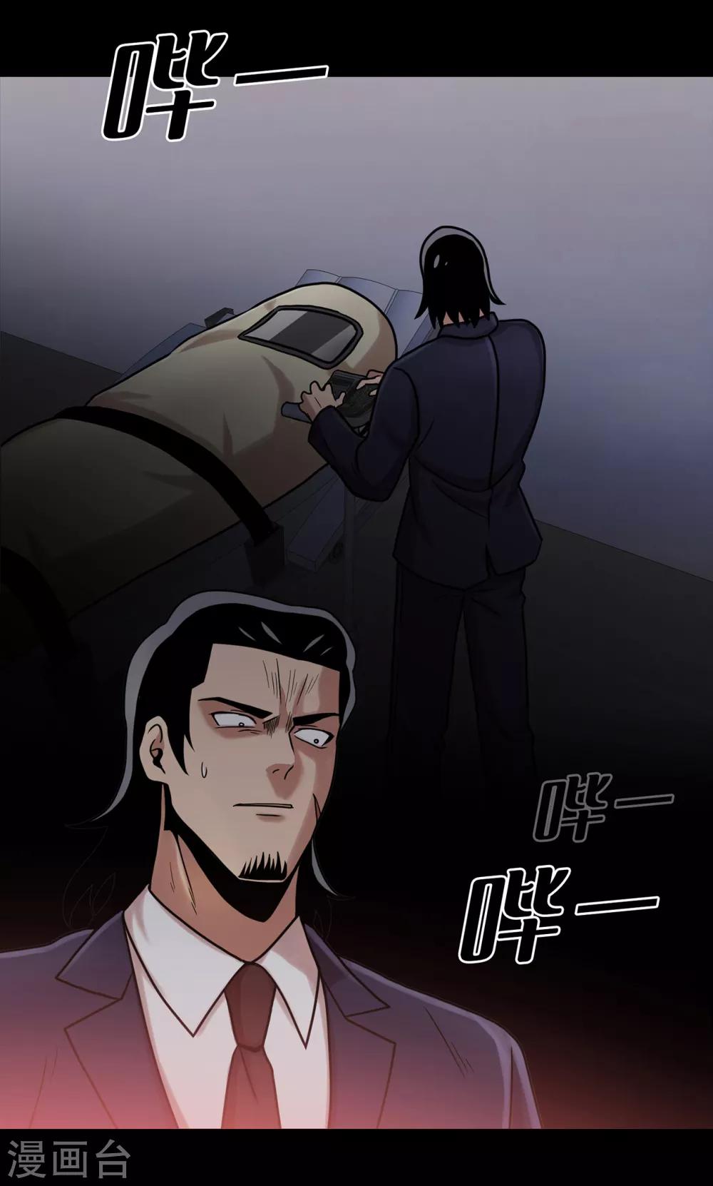 第二季第16话 请让我赎罪-第39话