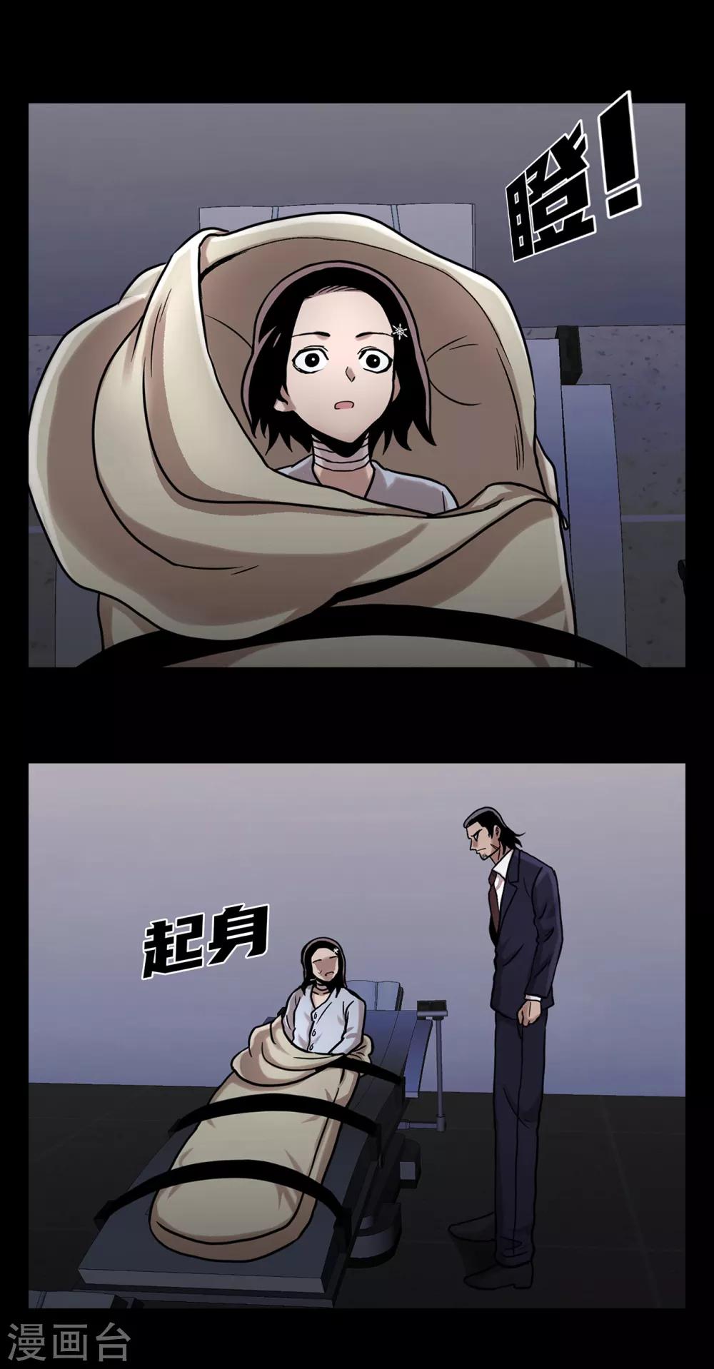 第二季第16话 请让我赎罪-第39话