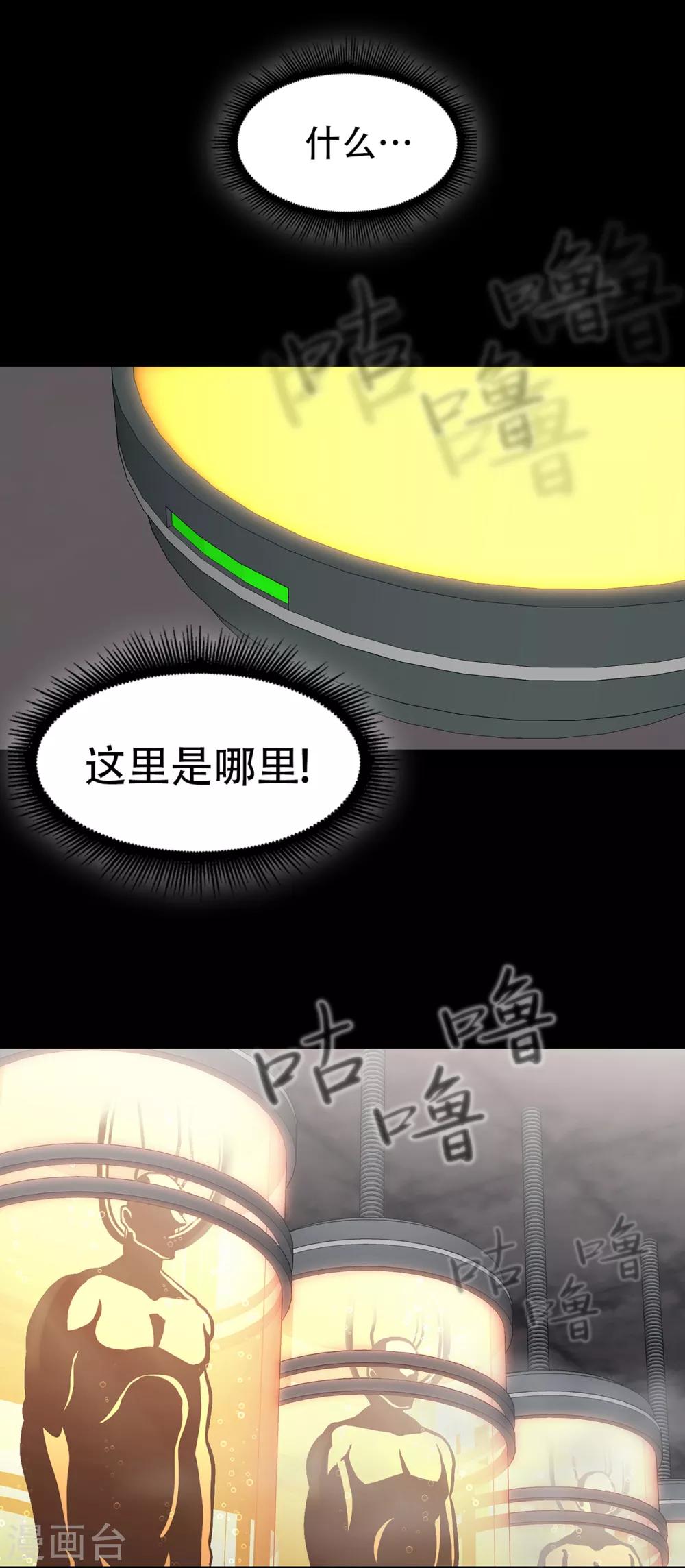第二季第16话 请让我赎罪-第39话