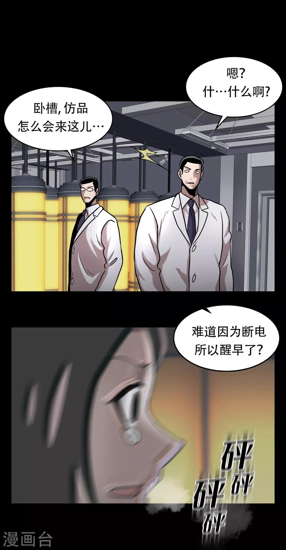 第二季第16话 请让我赎罪-第39话