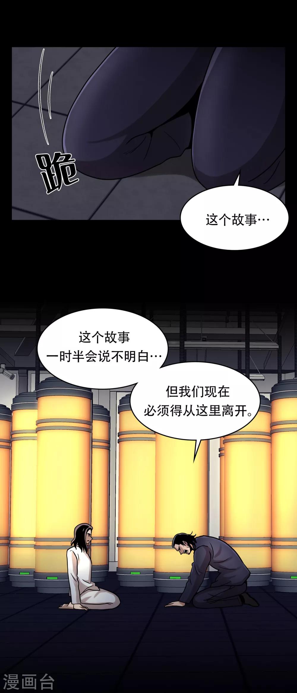 第二季第16话 请让我赎罪-第39话