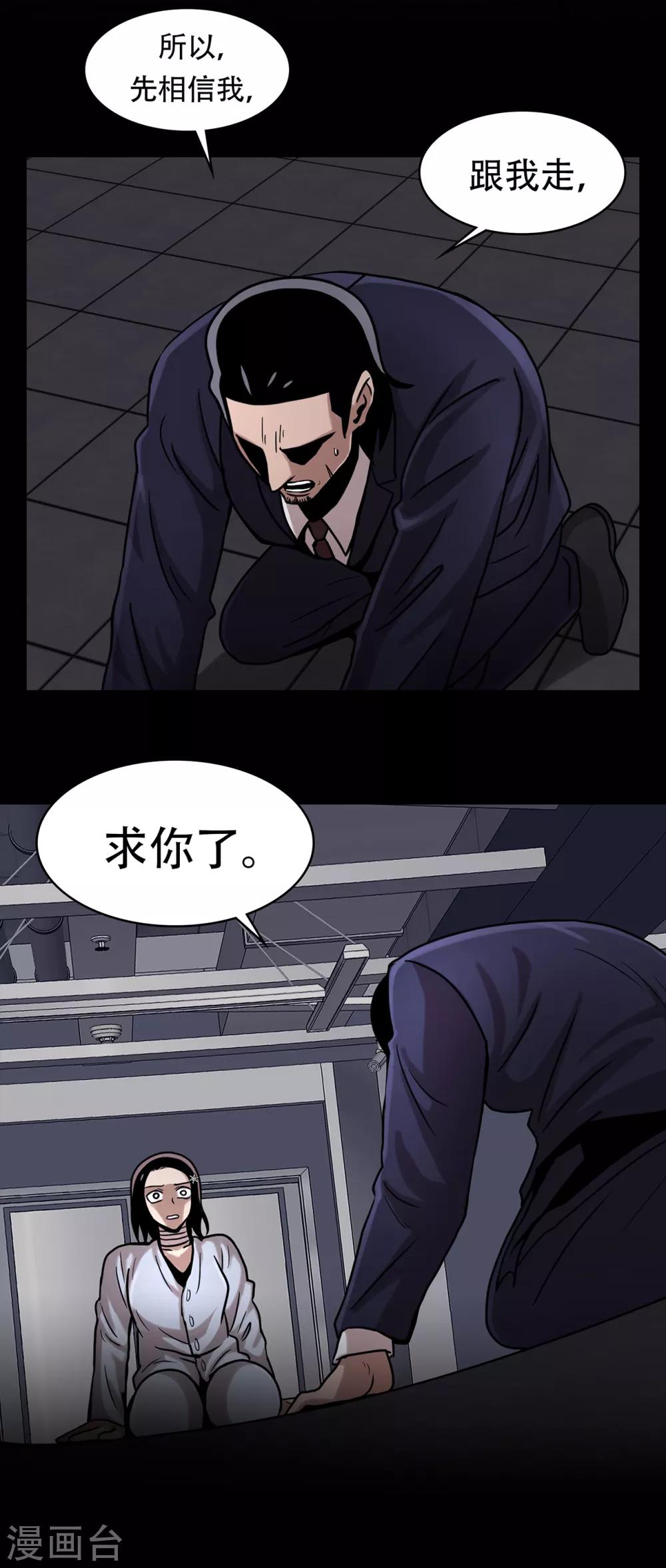 第二季第16话 请让我赎罪-第39话