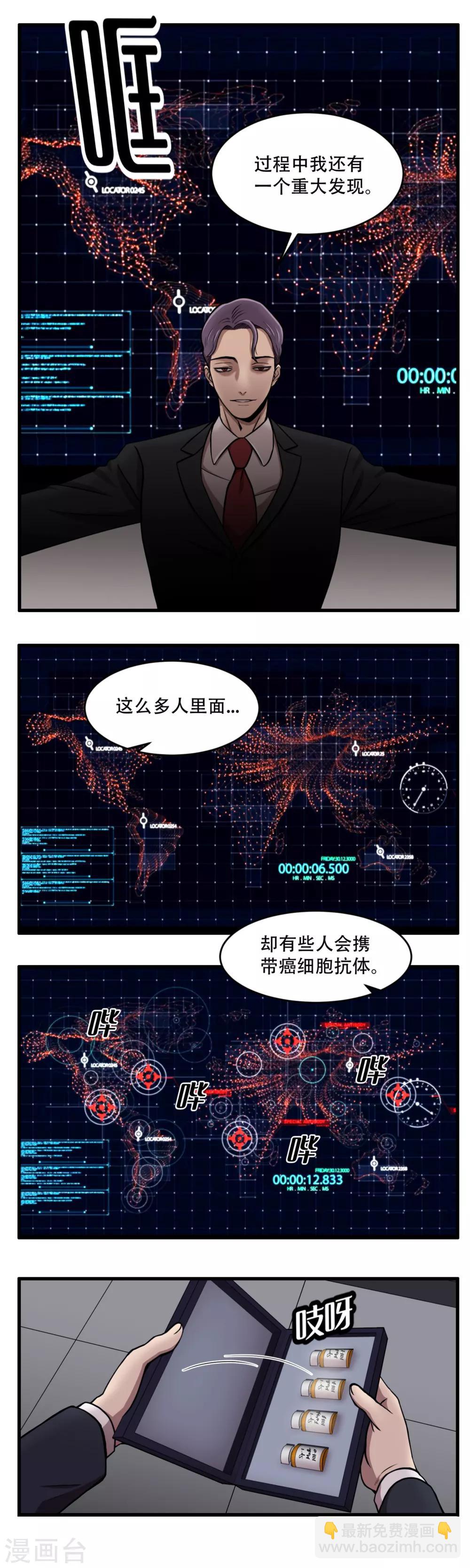 第5话 美味的牛排？ SH-1的序幕-第5话