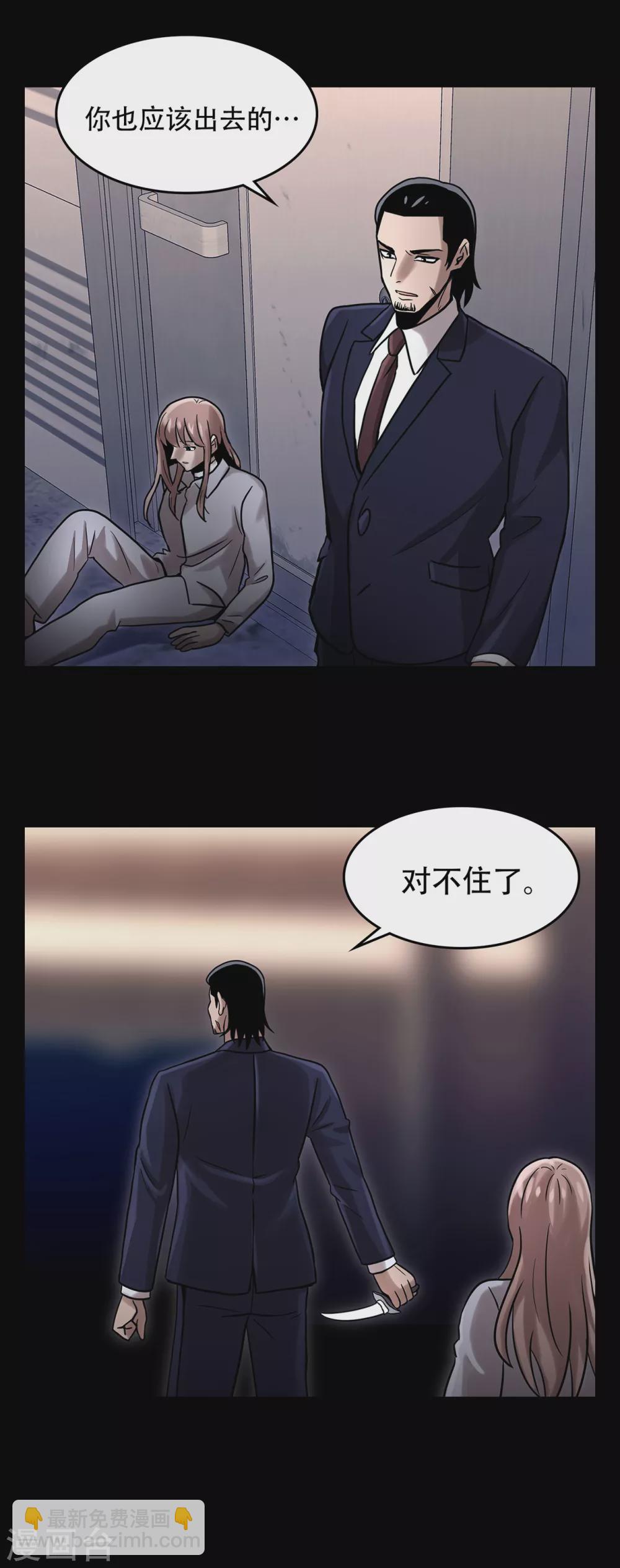 第二季第20话 背水一战-第43话