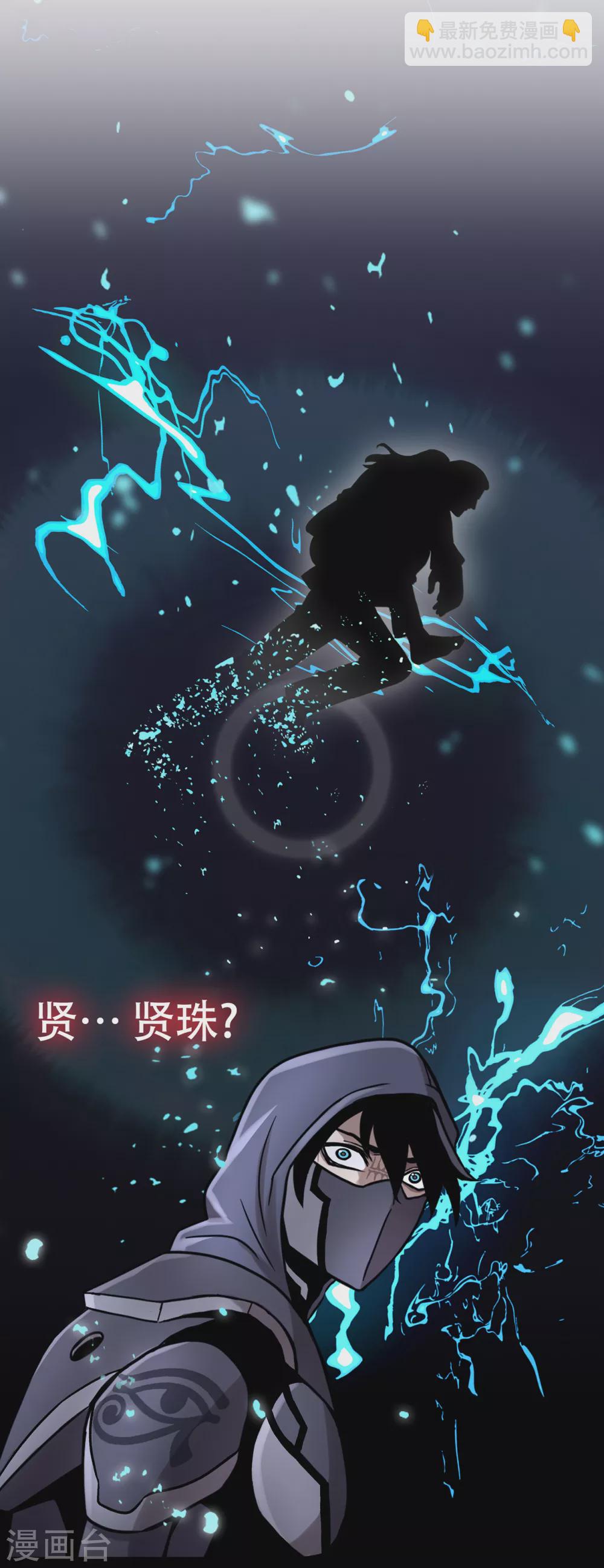 第二季第20话 背水一战-第43话