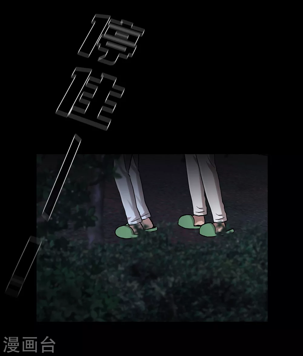 第二季第20话 背水一战-第43话