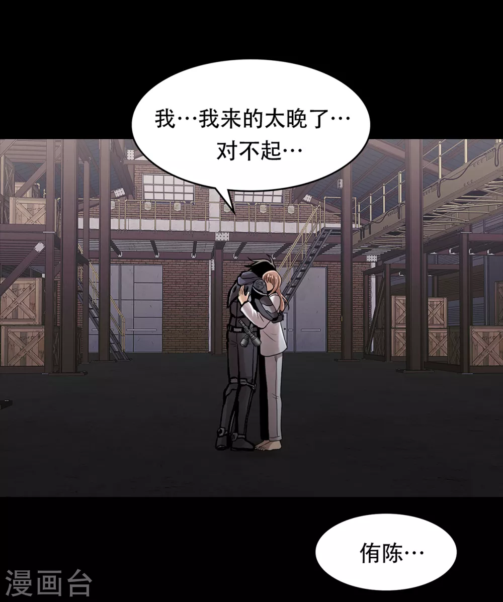 第二季第22话 对不起来晚了-第45话