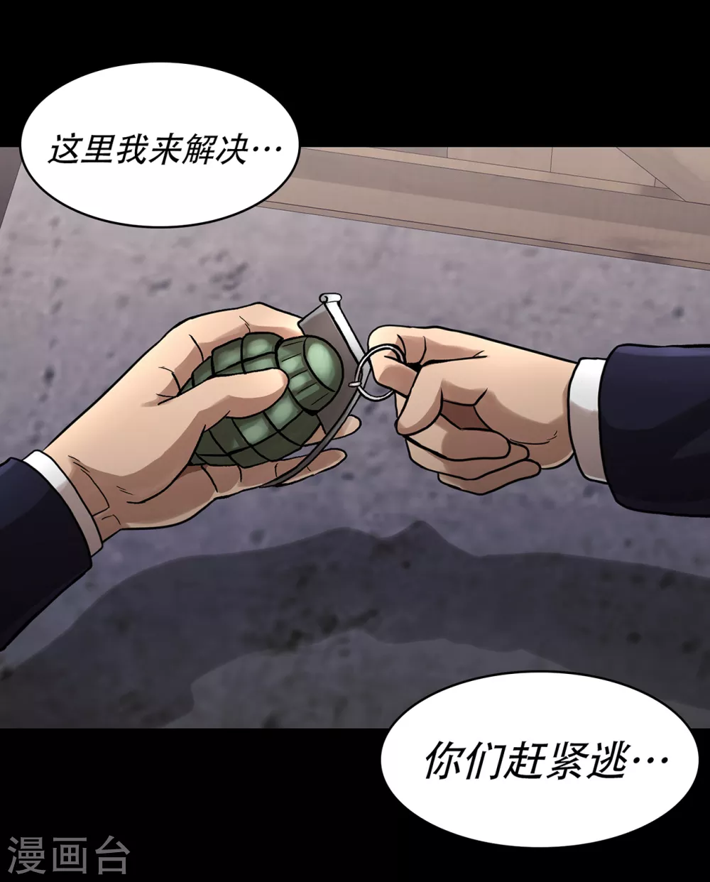 第二季第22话 对不起来晚了-第45话