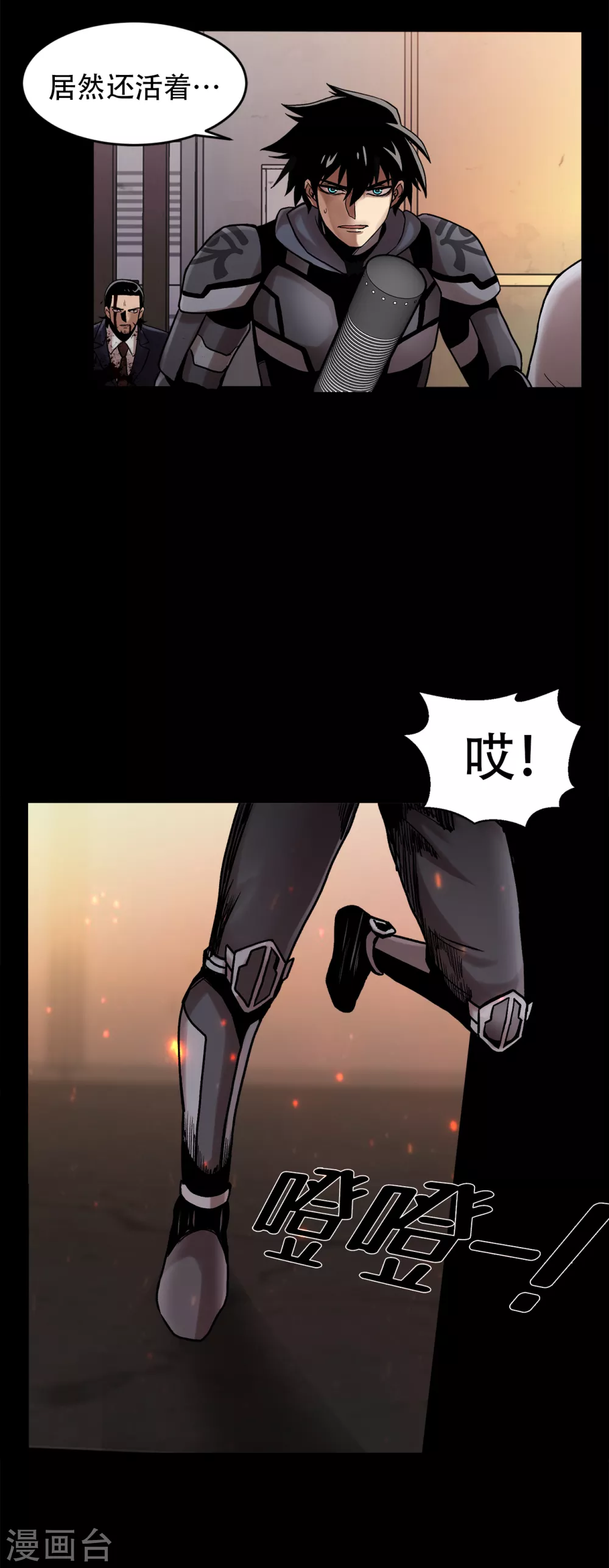 第二季第24话 是你嘛？(1/2)-第47话