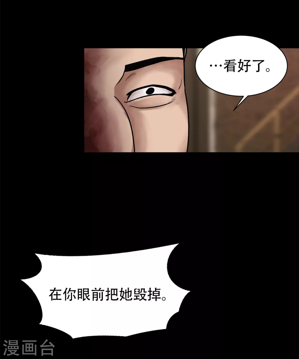 第二季第24话 是你嘛？(1/2)-第47话