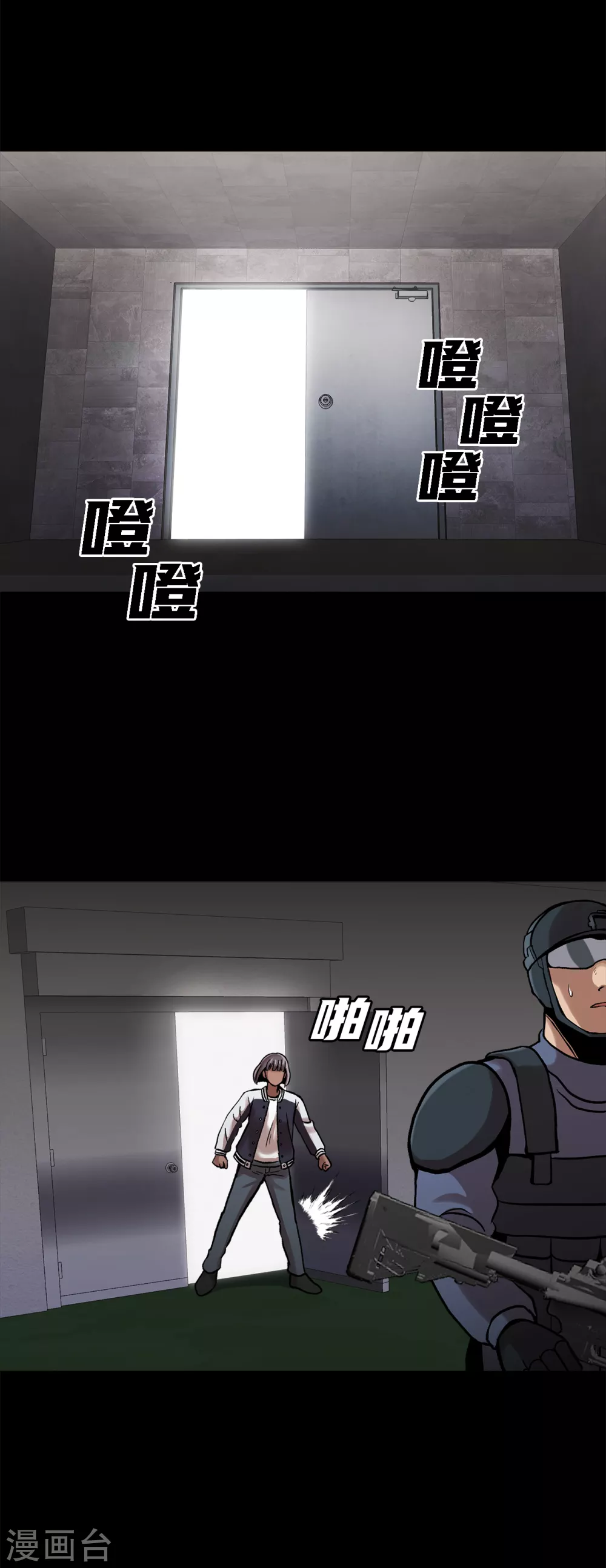 第二季第26话 完善的第三只眼(1/2)-第49话