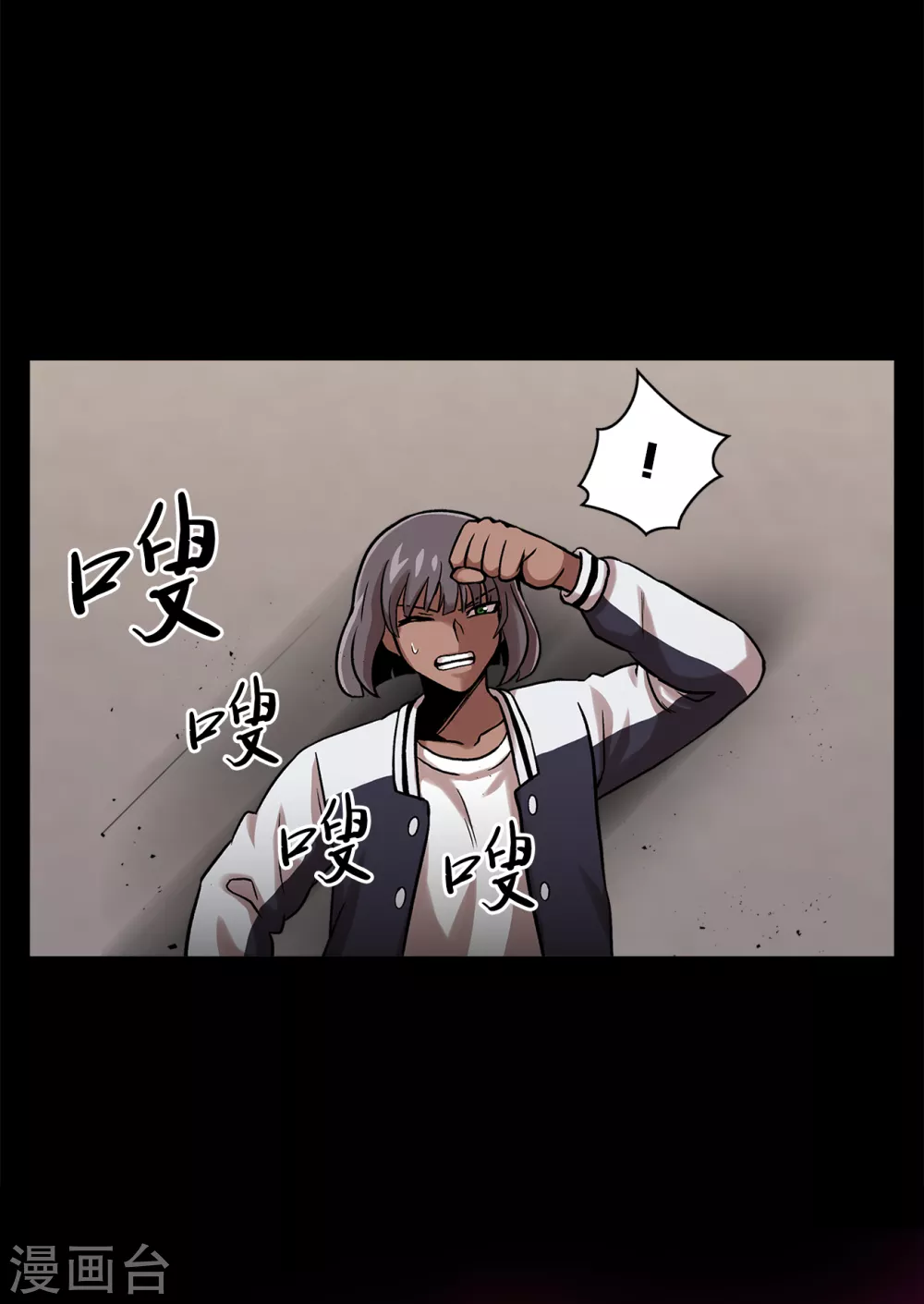 第二季第26话 完善的第三只眼(1/2)-第49话