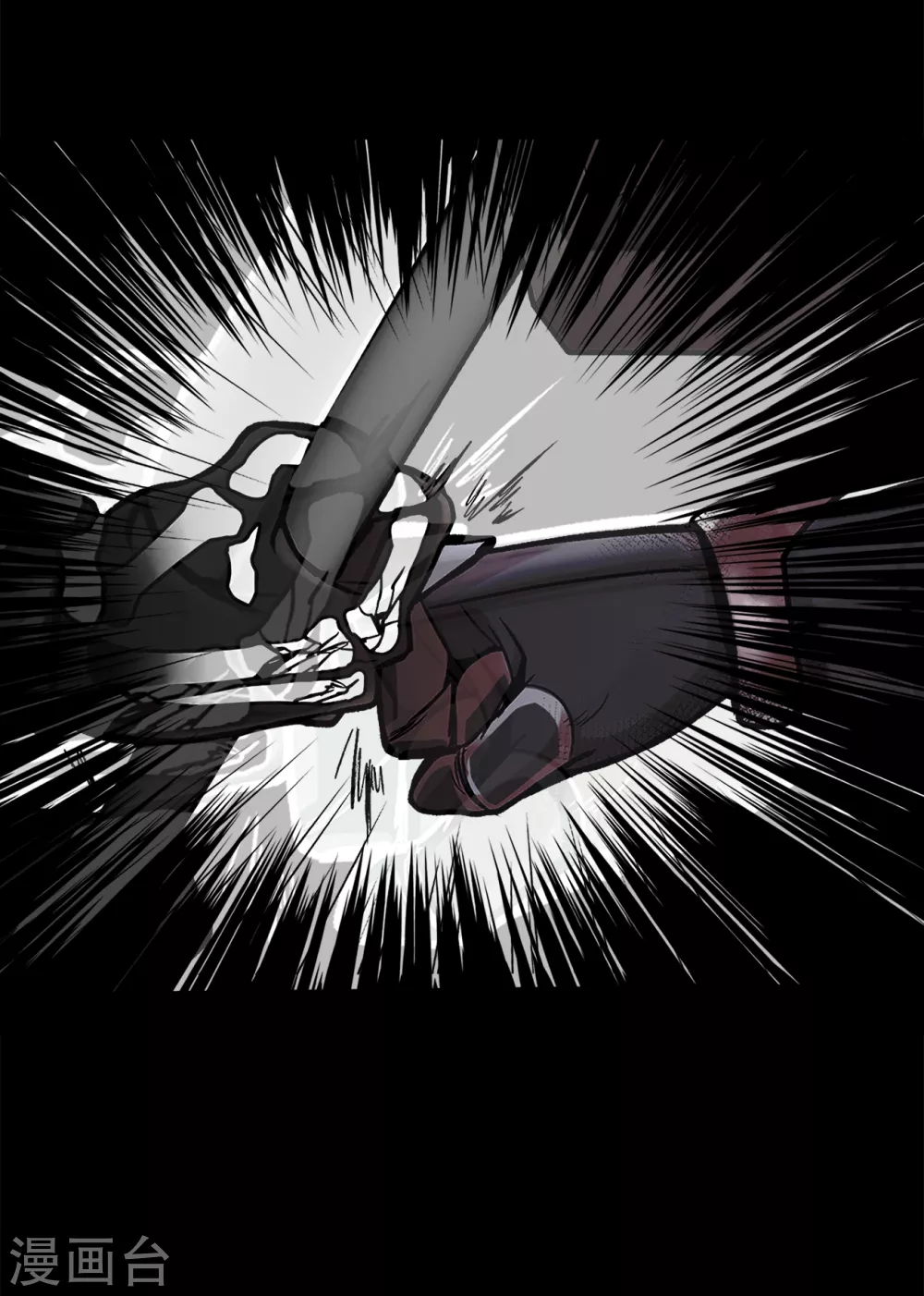 第二季第26话 完善的第三只眼(1/2)-第49话