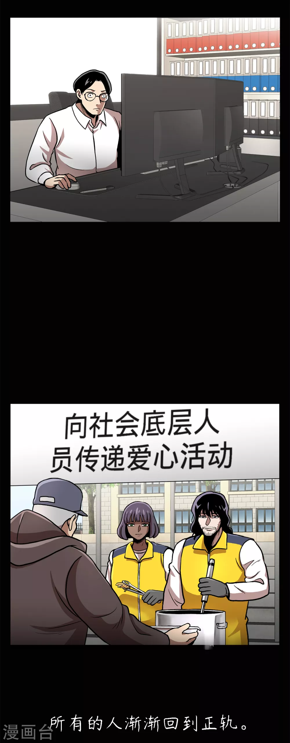 第二季第28话 再见朋友(1/2)-第51话