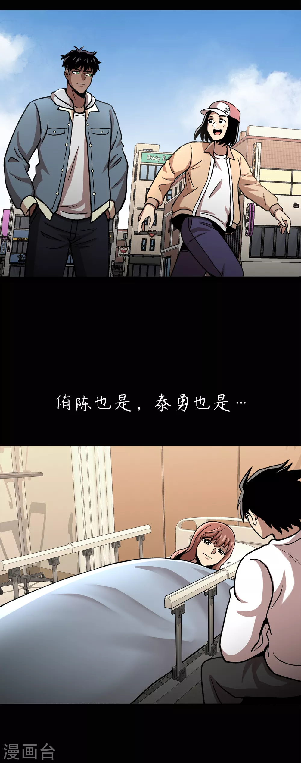 第二季第28话 再见朋友(1/2)-第51话