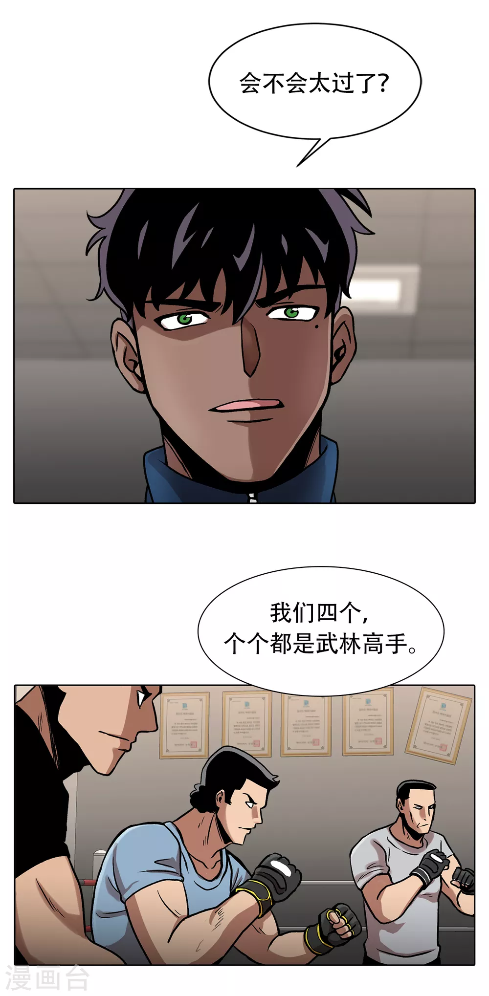 第二季第28话 再见朋友(1/2)-第51话