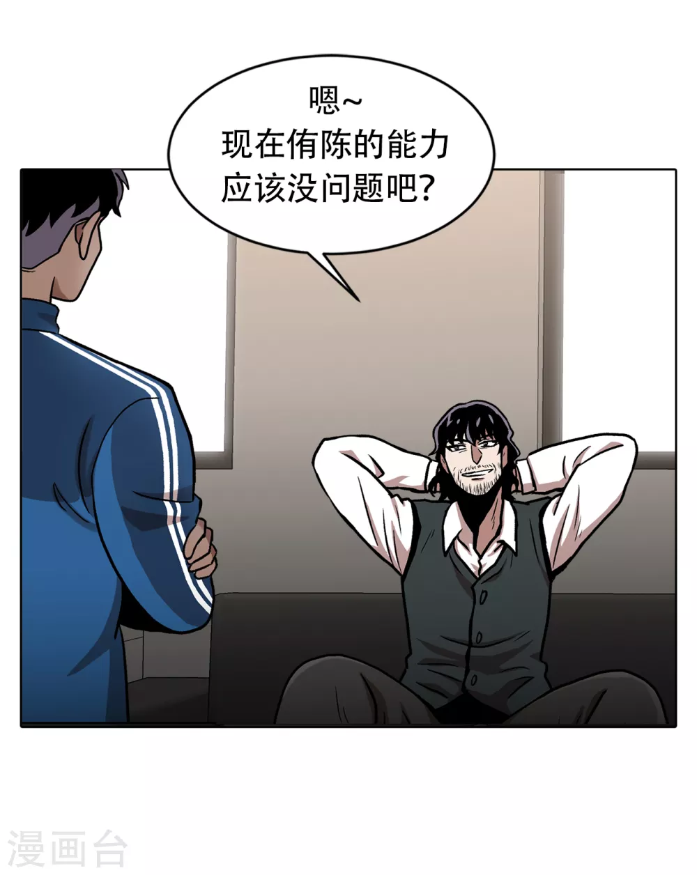 第二季第28话 再见朋友(1/2)-第51话